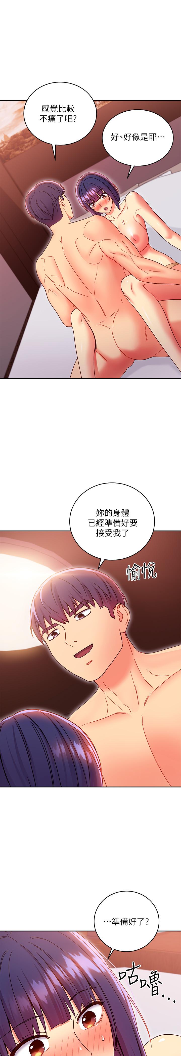 《继母的朋友们》漫画最新章节继母的朋友们-第76话-能用嘴巴帮我吗免费下拉式在线观看章节第【28】张图片