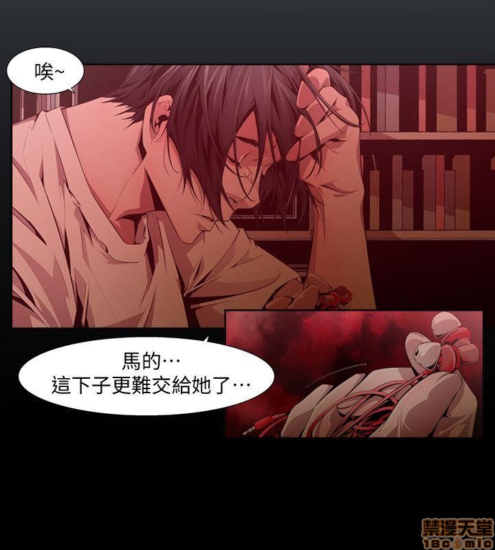 《阴湿路 第1-2季》漫画最新章节阴湿路 第1-2季-开始阅读免费下拉式在线观看章节第【273】张图片