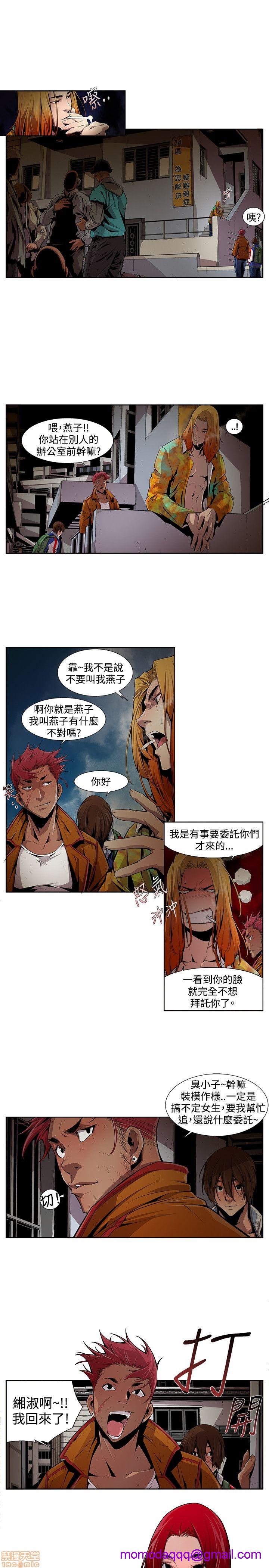 《阴湿路 第1-2季》漫画最新章节阴湿路 第1-2季-开始阅读免费下拉式在线观看章节第【186】张图片