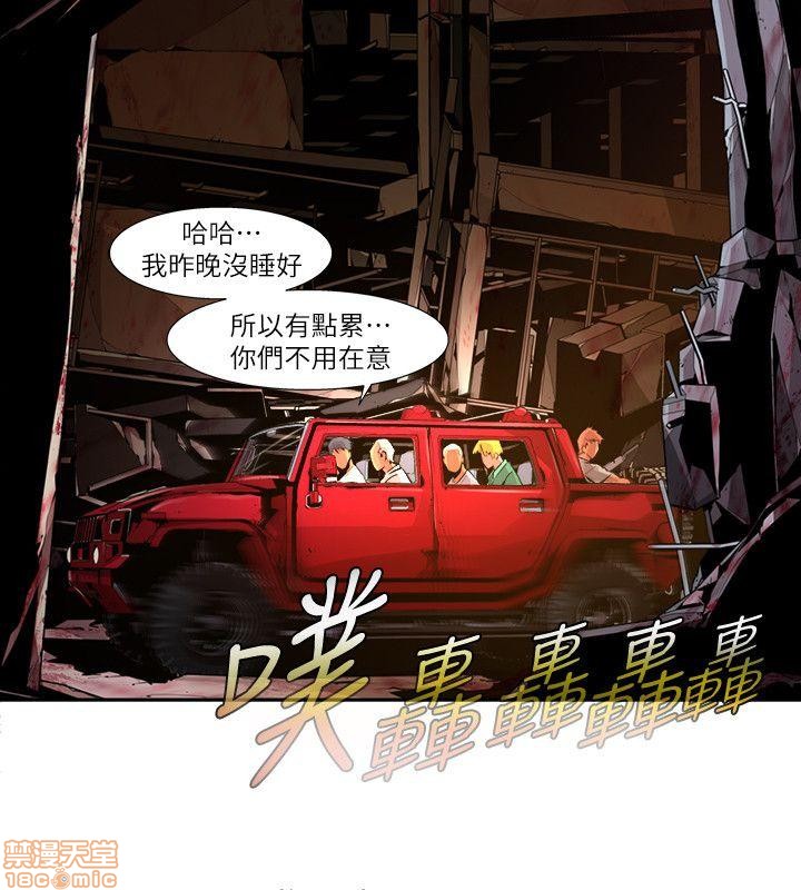 《阴湿路 第1-2季》漫画最新章节阴湿路 第1-2季-开始阅读免费下拉式在线观看章节第【337】张图片