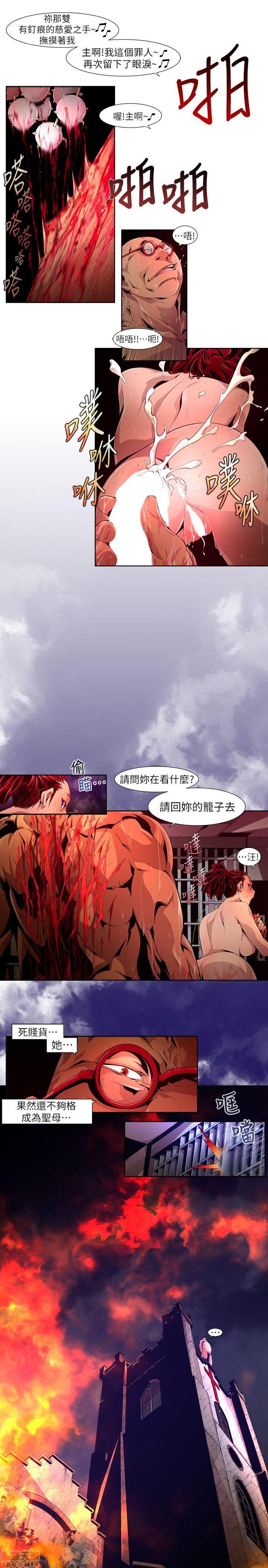 《阴湿路 第1-2季》漫画最新章节阴湿路 第1-2季-开始阅读免费下拉式在线观看章节第【288】张图片