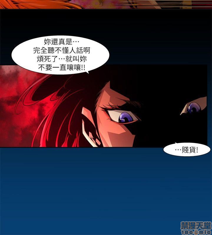 《阴湿路 第1-2季》漫画最新章节阴湿路 第1-2季-开始阅读免费下拉式在线观看章节第【367】张图片