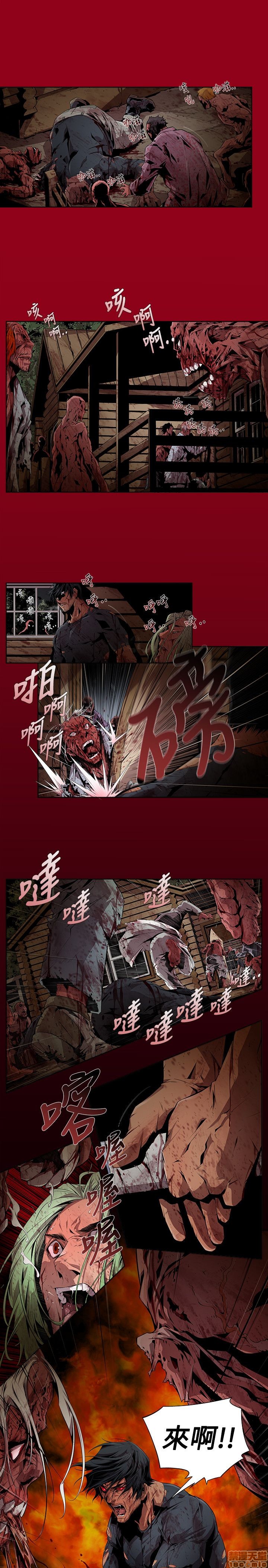 《阴湿路 第1-2季》漫画最新章节阴湿路 第1-2季-开始阅读免费下拉式在线观看章节第【134】张图片