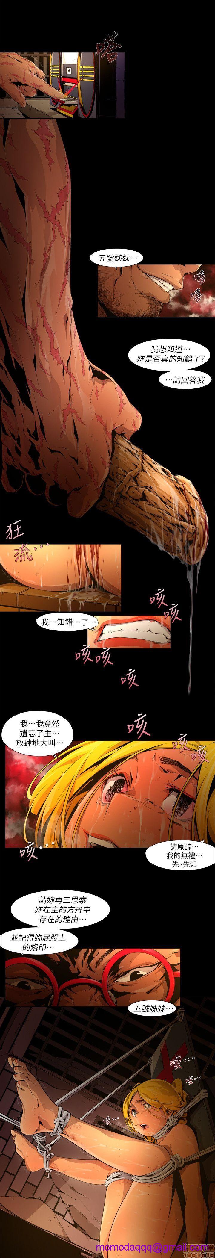 《阴湿路 第1-2季》漫画最新章节阴湿路 第1-2季-开始阅读免费下拉式在线观看章节第【326】张图片