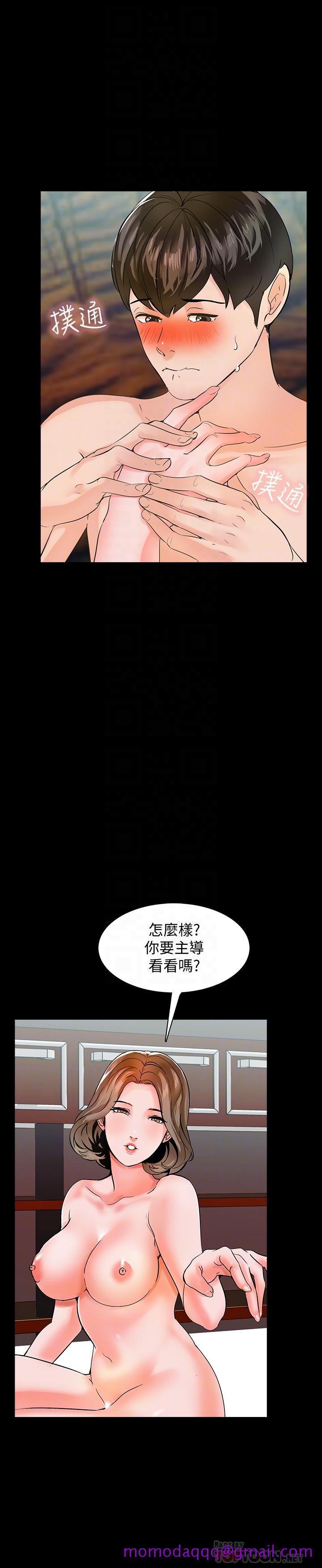 《家教老师》漫画最新章节家教老师-第11话-老师也想要了免费下拉式在线观看章节第【3】张图片