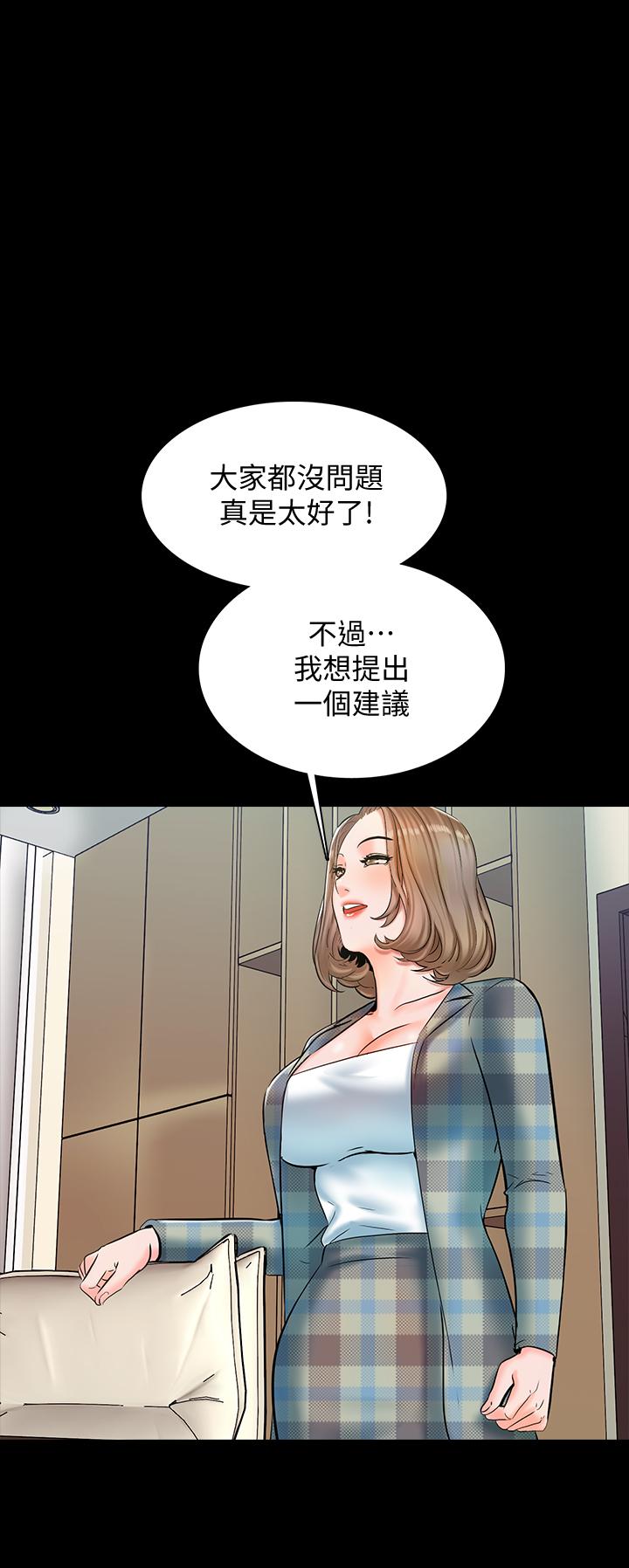 《家教老师》漫画最新章节家教老师-第13话-另一个家教老师免费下拉式在线观看章节第【26】张图片