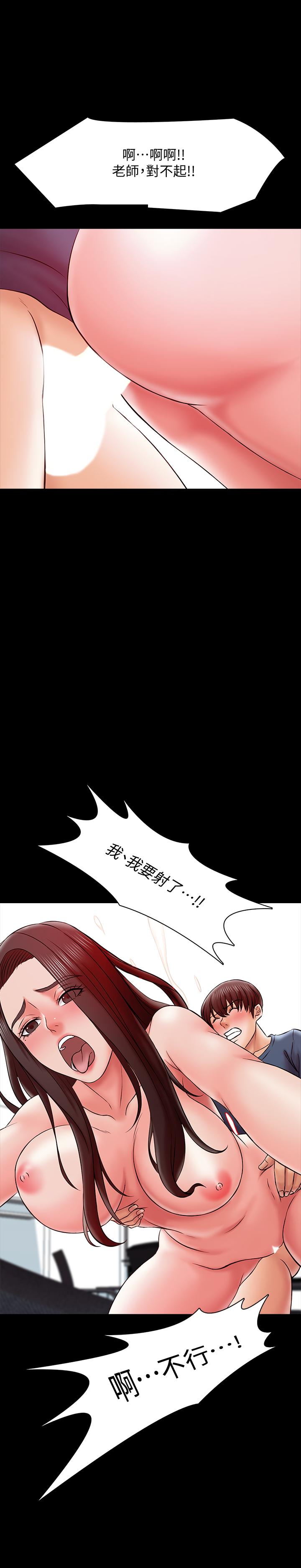 《家教老师》漫画最新章节家教老师-第17话-无法忍受的快感免费下拉式在线观看章节第【32】张图片