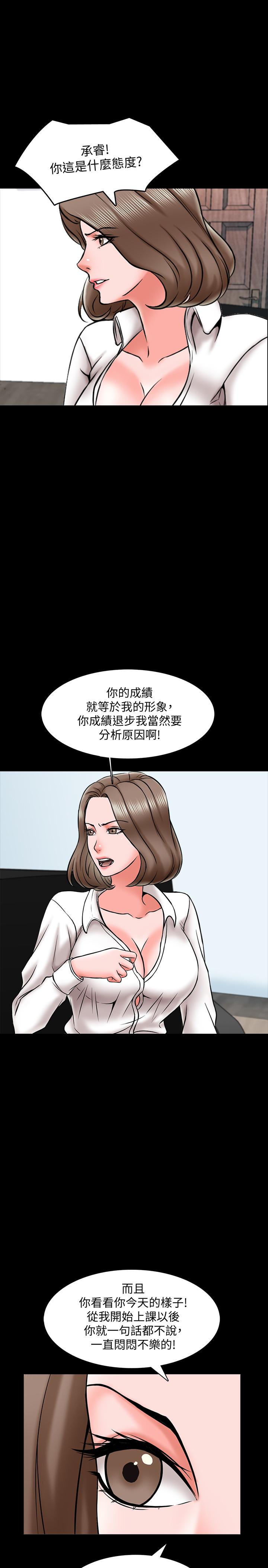 《家教老师》漫画最新章节家教老师-第18话-日渐增加的情与欲免费下拉式在线观看章节第【25】张图片