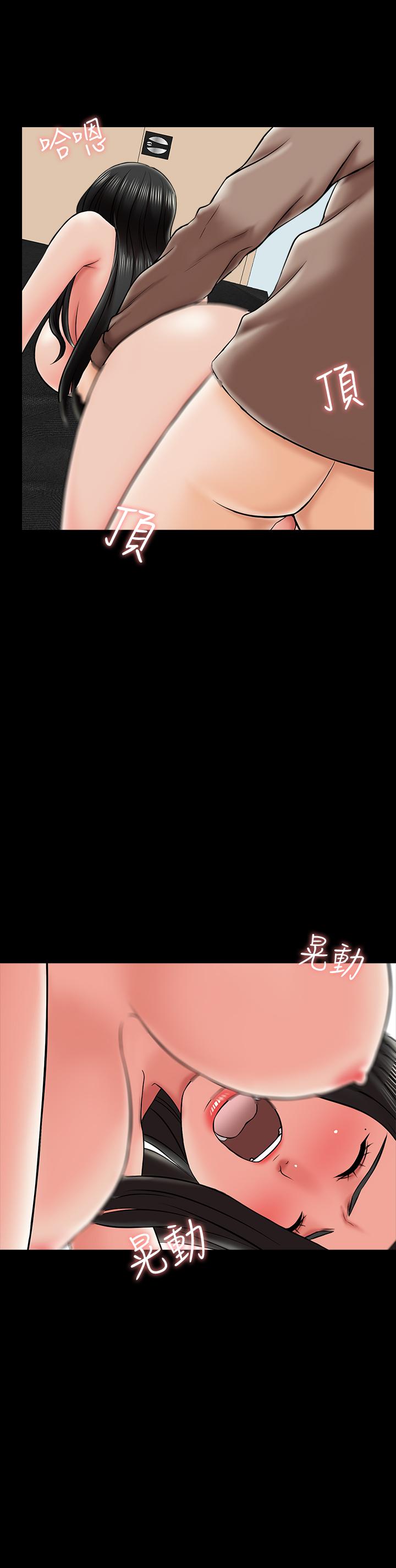 《家教老师》漫画最新章节家教老师-第23话-我会满足你免费下拉式在线观看章节第【27】张图片