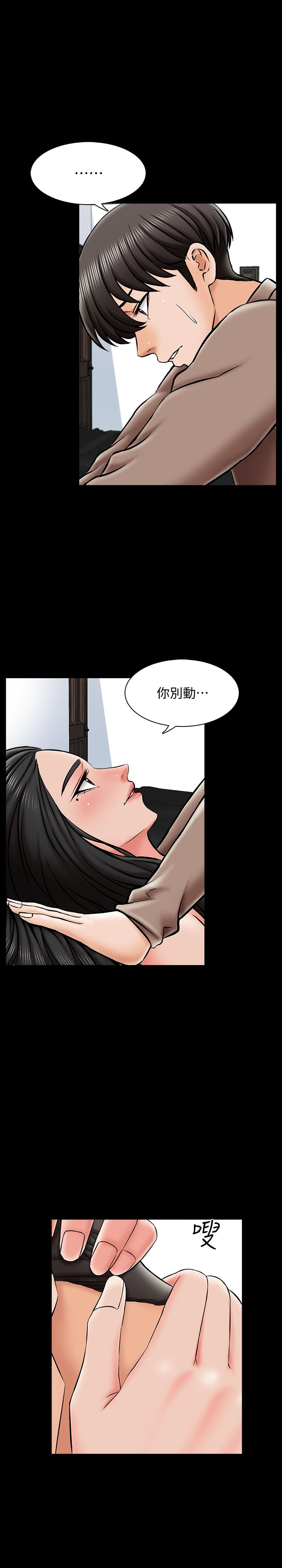 《家教老师》漫画最新章节家教老师-第23话-我会满足你免费下拉式在线观看章节第【2】张图片