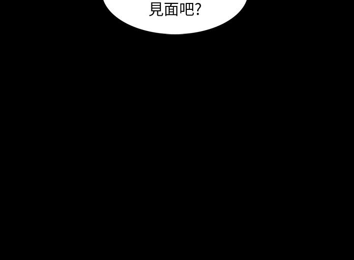 《家教老师》漫画最新章节家教老师-第29话-天下没有白吃的午餐免费下拉式在线观看章节第【20】张图片