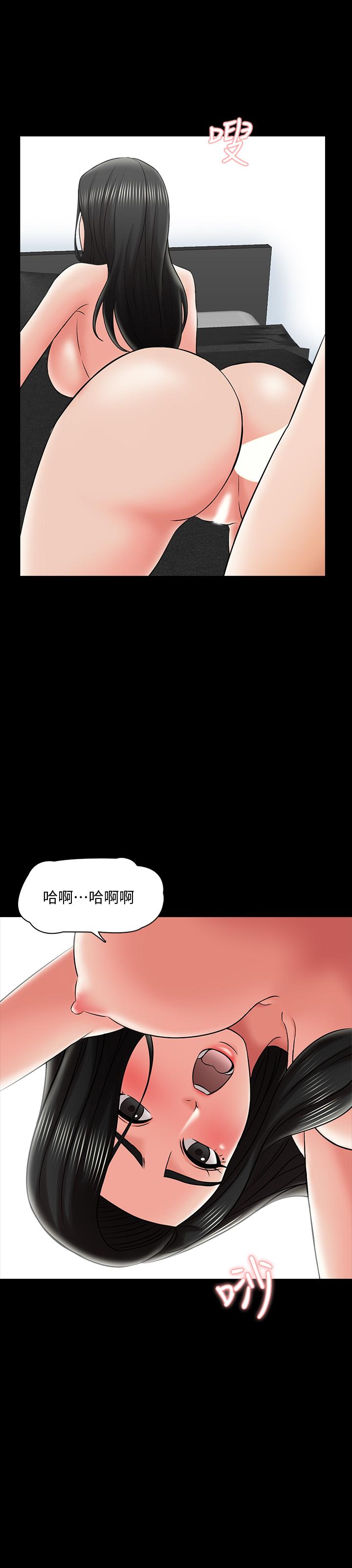 《家教老师》漫画最新章节家教老师-第30话-解锁新技能免费下拉式在线观看章节第【25】张图片