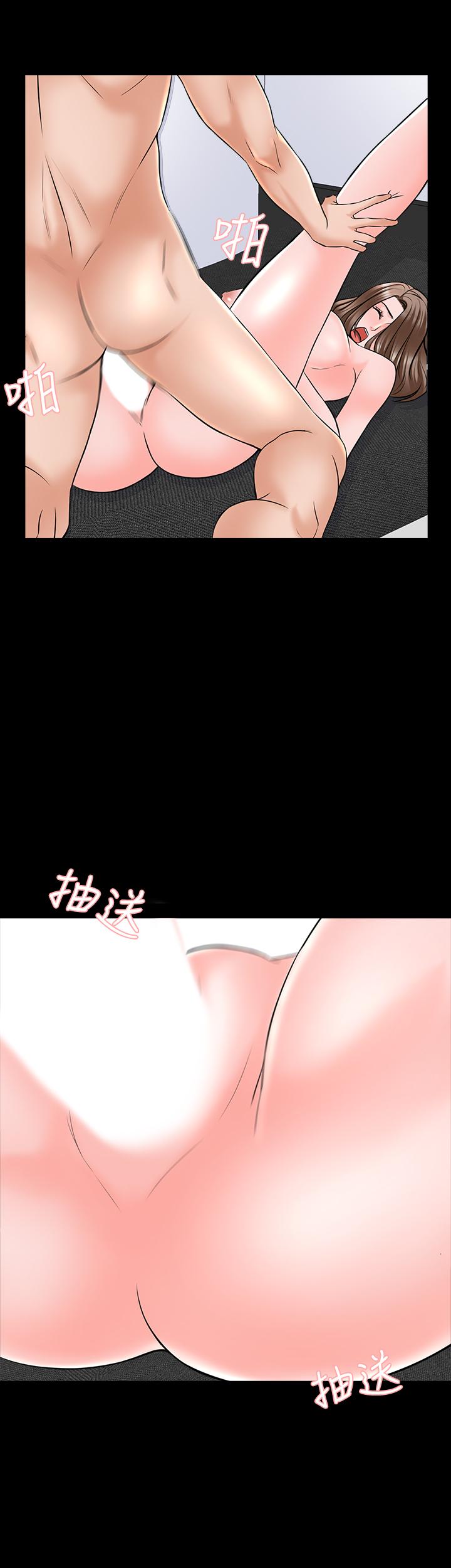 《家教老师》漫画最新章节家教老师-第36话-世界上最棒的触感免费下拉式在线观看章节第【14】张图片