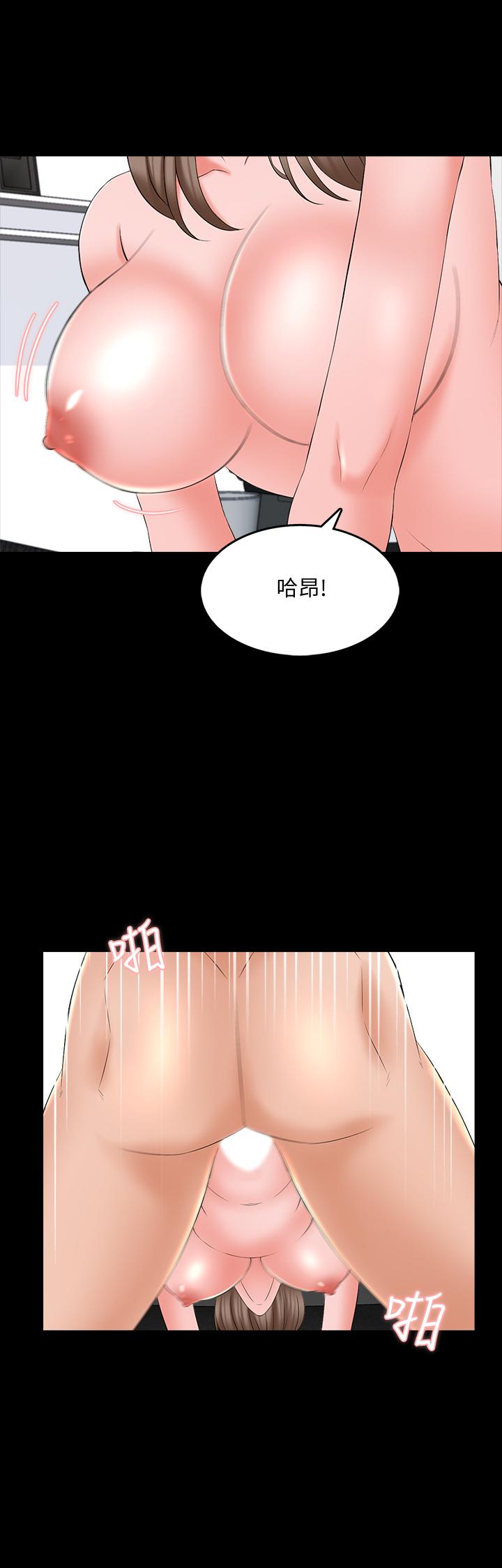 《家教老师》漫画最新章节家教老师-第46话-绝不低头的它免费下拉式在线观看章节第【22】张图片