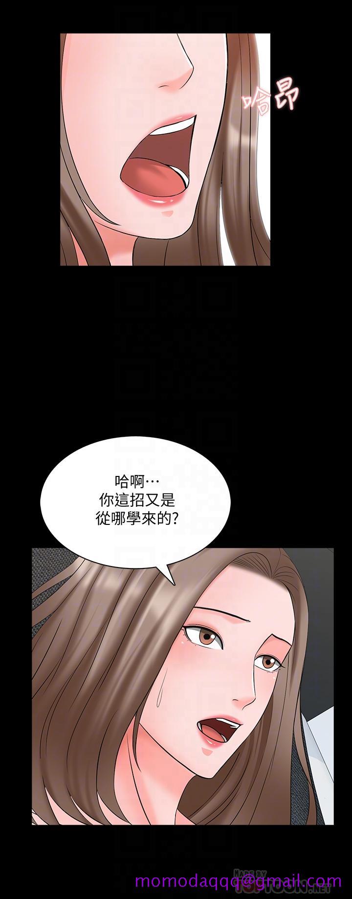 《家教老师》漫画最新章节家教老师-第46话-绝不低头的它免费下拉式在线观看章节第【3】张图片