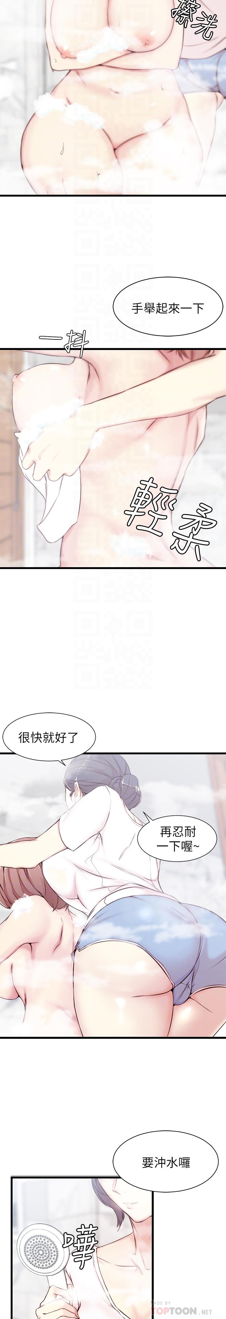 《老婆的姐姐》漫画最新章节老婆的姐姐-第2话-对大姨子有反应的老二免费下拉式在线观看章节第【5】张图片