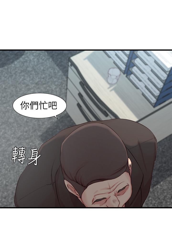 《老婆的姐姐》漫画最新章节老婆的姐姐-第4话-欲火焚身的女人们免费下拉式在线观看章节第【6】张图片