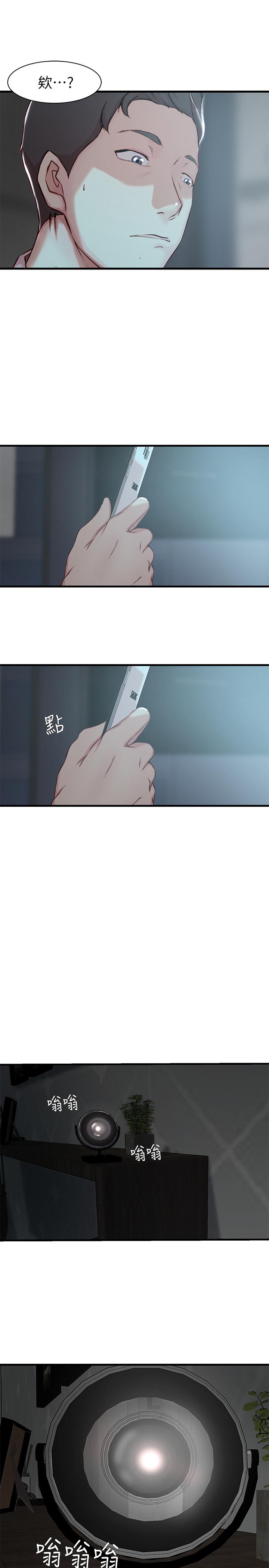 《老婆的姐姐》漫画最新章节老婆的姐姐-第6话-妹夫，请看看我免费下拉式在线观看章节第【20】张图片