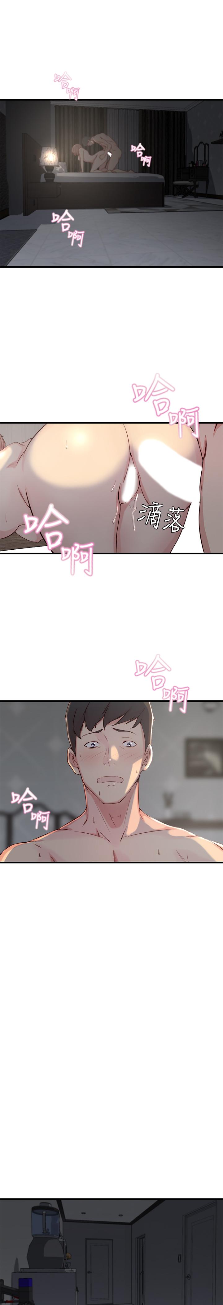 《老婆的姐姐》漫画最新章节老婆的姐姐-第8话- 想尝尝看姐的胸部免费下拉式在线观看章节第【21】张图片