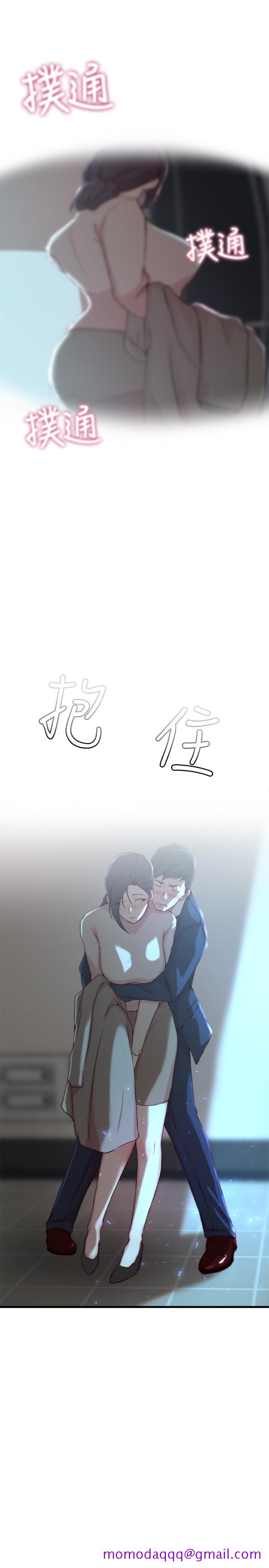 《老婆的姐姐》漫画最新章节老婆的姐姐-第9话-妹夫的欲望爆发免费下拉式在线观看章节第【23】张图片