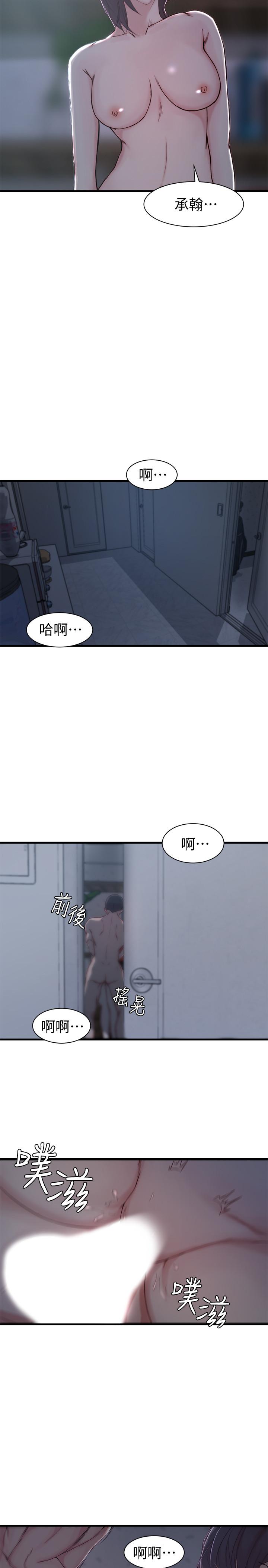 《老婆的姐姐》漫画最新章节老婆的姐姐-第12话-在老婆面前也停不下来免费下拉式在线观看章节第【16】张图片