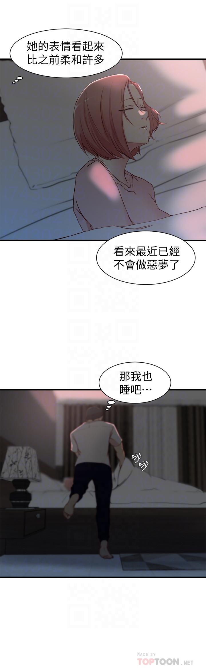 《老婆的姐姐》漫画最新章节老婆的姐姐-第19话-抉择免费下拉式在线观看章节第【11】张图片