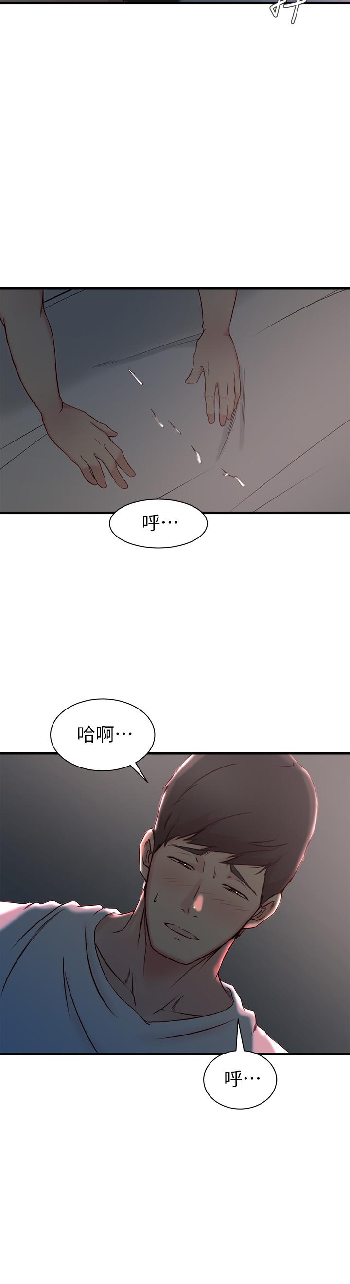 《老婆的姐姐》漫画最新章节老婆的姐姐-第19话-抉择免费下拉式在线观看章节第【24】张图片