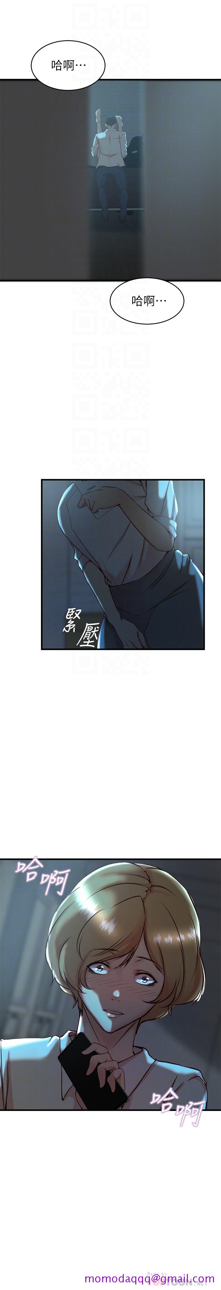 《老婆的姐姐》漫画最新章节老婆的姐姐-第34话-欲火焚身的子琳免费下拉式在线观看章节第【13】张图片