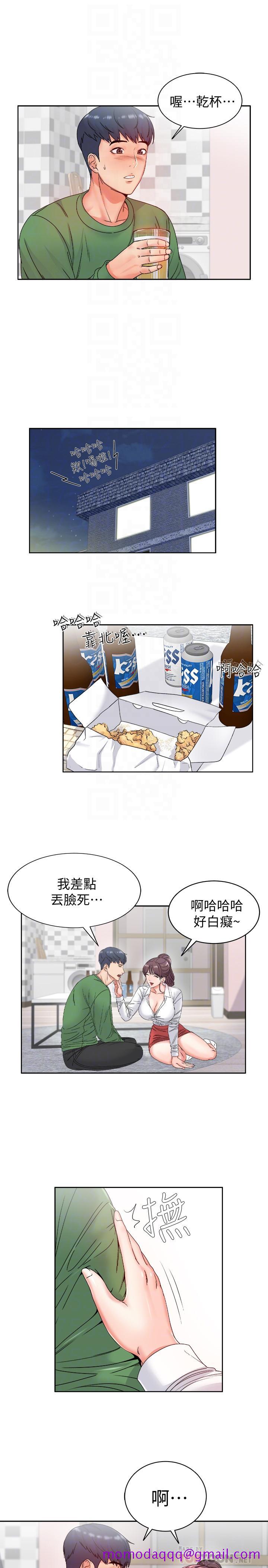 《超市的漂亮姐姐》漫画最新章节超市的漂亮姐姐-第3话- 你可以摸我哦免费下拉式在线观看章节第【16】张图片