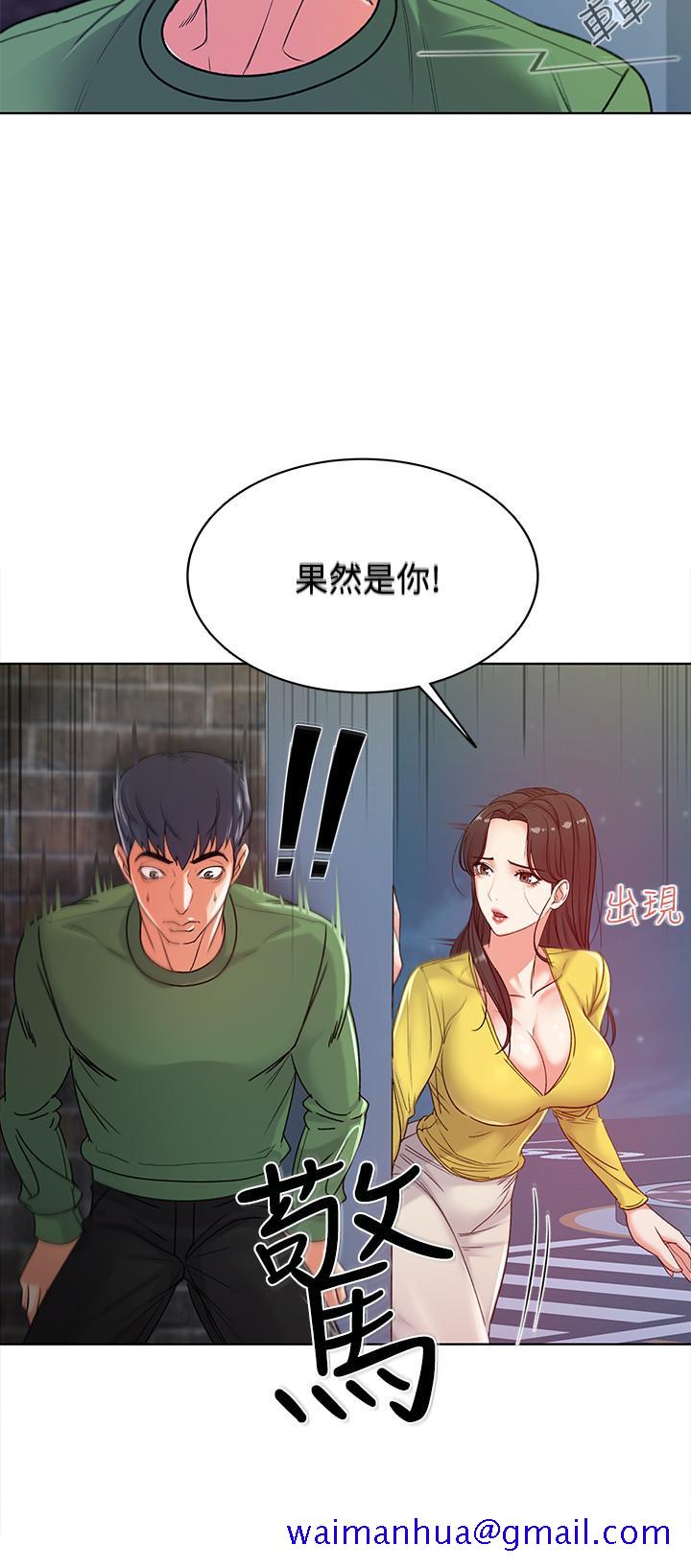 《超市的漂亮姐姐》漫画最新章节超市的漂亮姐姐-第4话-保密的代价免费下拉式在线观看章节第【11】张图片