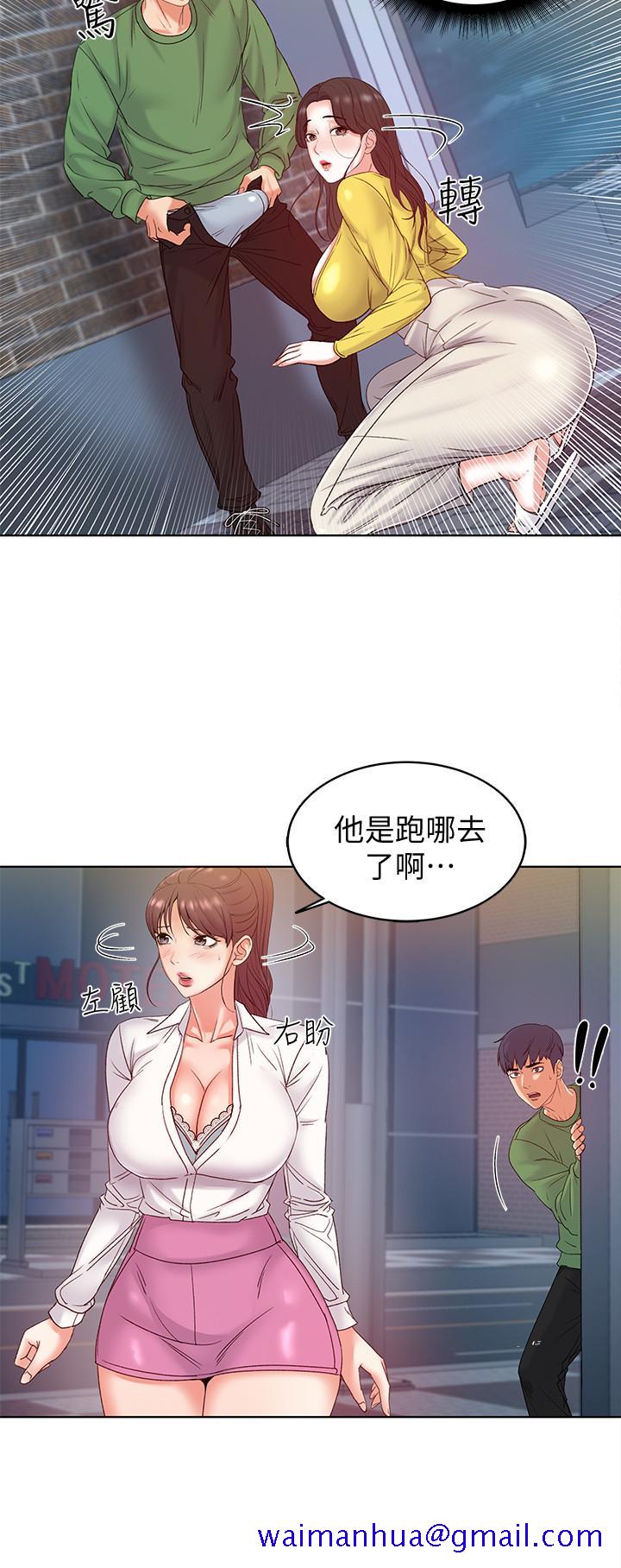 《超市的漂亮姐姐》漫画最新章节超市的漂亮姐姐-第4话-保密的代价免费下拉式在线观看章节第【21】张图片