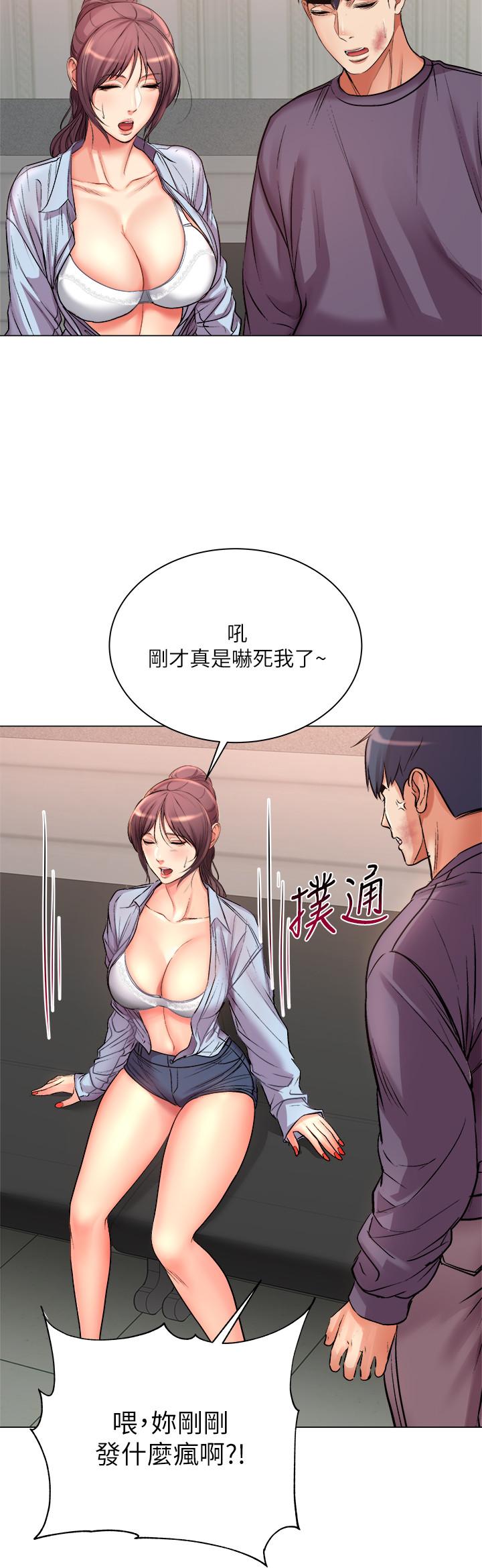 《超市的漂亮姐姐》漫画最新章节超市的漂亮姐姐-第41话-你想对我做奇怪的事吗免费下拉式在线观看章节第【23】张图片