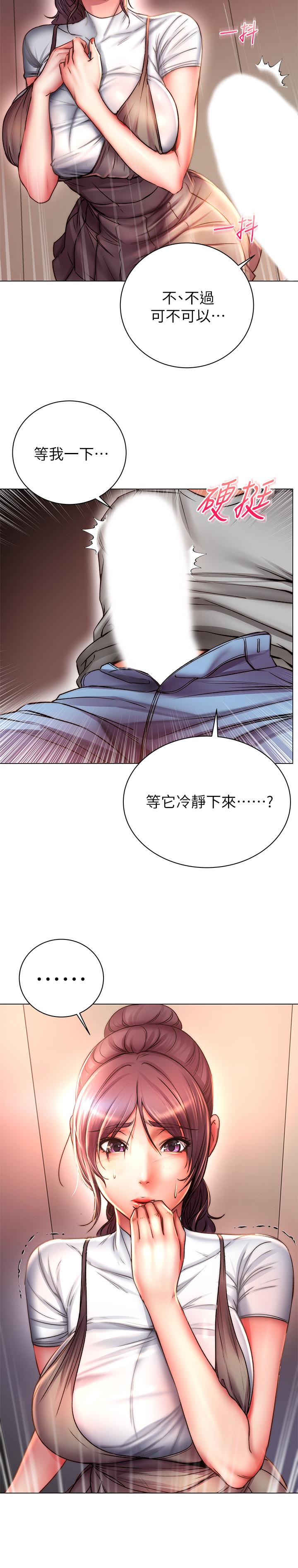 《超市的漂亮姐姐》漫画最新章节超市的漂亮姐姐-第49话-在厕所爽到升天的两人免费下拉式在线观看章节第【9】张图片