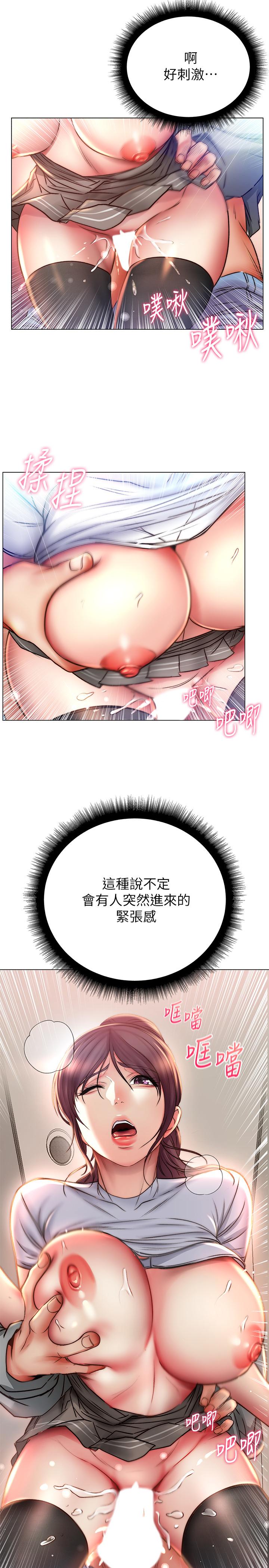 《超市的漂亮姐姐》漫画最新章节超市的漂亮姐姐-第49话-在厕所爽到升天的两人免费下拉式在线观看章节第【28】张图片