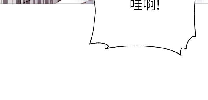 《超市的漂亮姐姐》漫画最新章节超市的漂亮姐姐-第55话-笨蛋，你不要动免费下拉式在线观看章节第【7】张图片