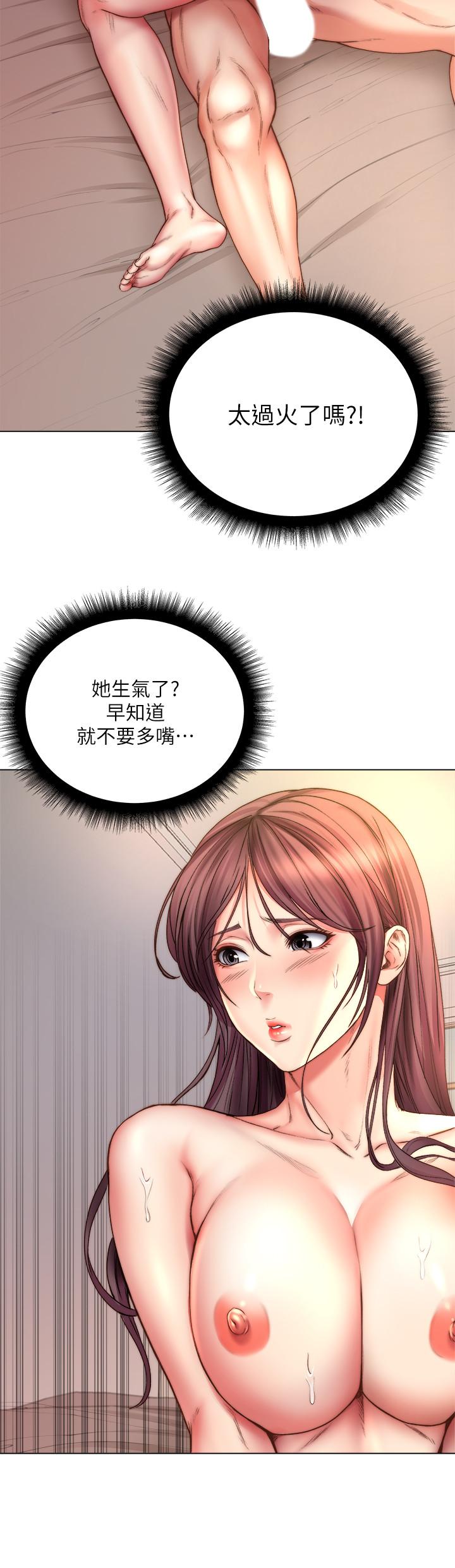 《超市的漂亮姐姐》漫画最新章节超市的漂亮姐姐-第56话-上下晃动腰肢的朵宜免费下拉式在线观看章节第【25】张图片