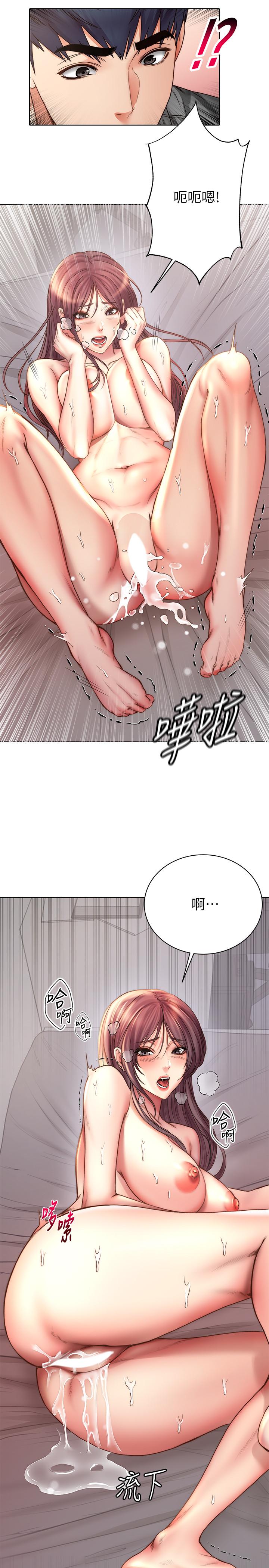 《超市的漂亮姐姐》漫画最新章节超市的漂亮姐姐-第57话-正邦满满的射进我体内免费下拉式在线观看章节第【22】张图片