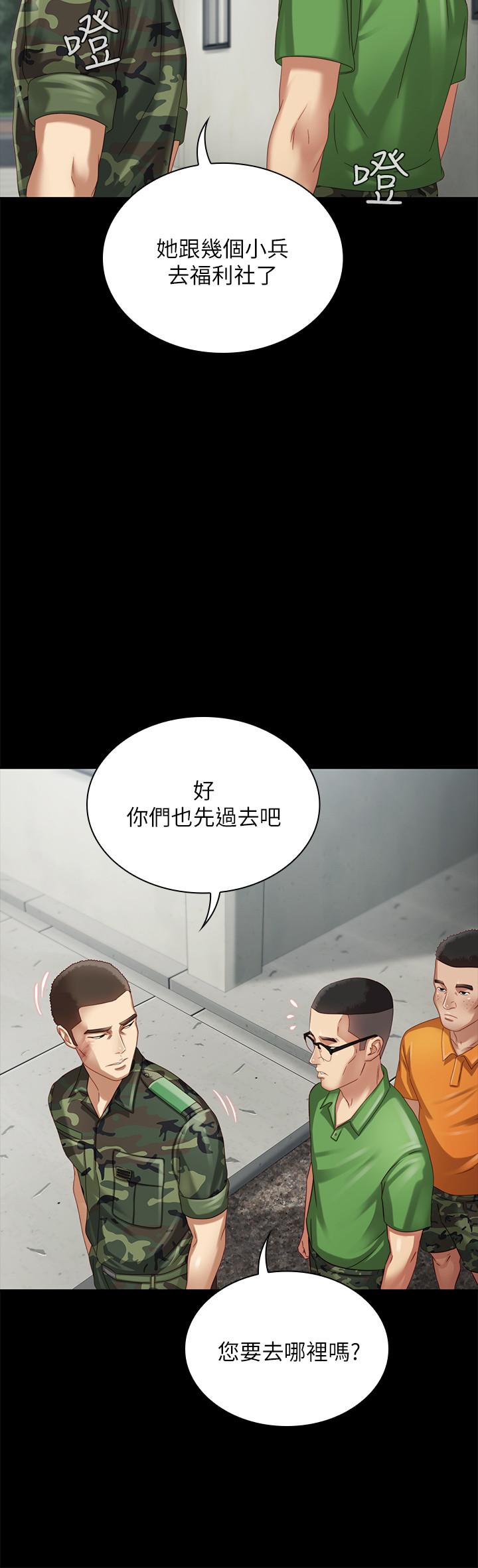 《妹妹的义务》漫画最新章节妹妹的义务-第2话-只要你陪我，我就放过你哥免费下拉式在线观看章节第【35】张图片