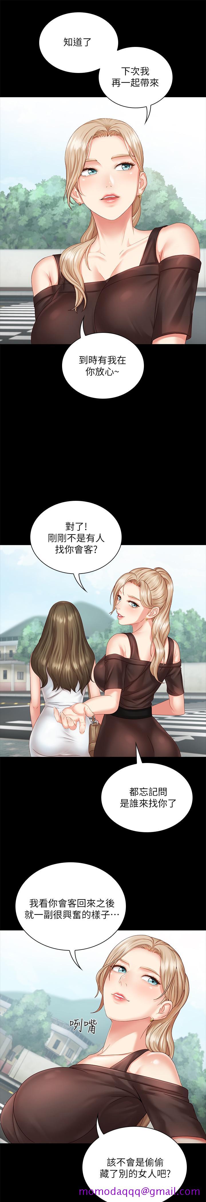 《妹妹的义务》漫画最新章节妹妹的义务-第3话-淫长哥哥喜欢的体位免费下拉式在线观看章节第【36】张图片