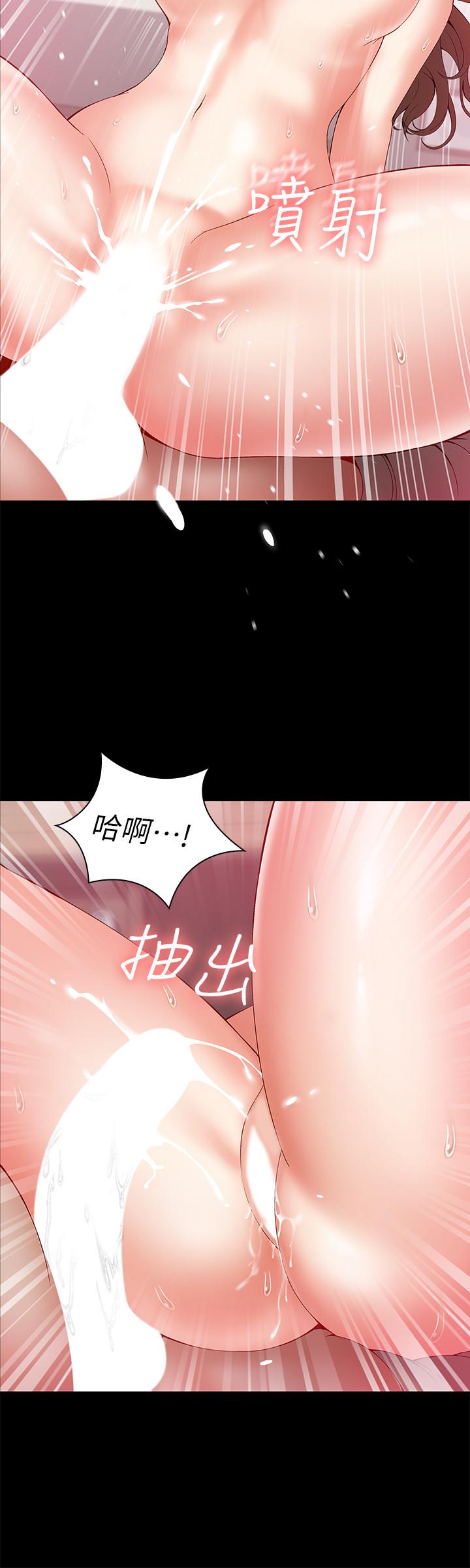 《妹妹的义务》漫画最新章节妹妹的义务-第3话-淫长哥哥喜欢的体位免费下拉式在线观看章节第【27】张图片