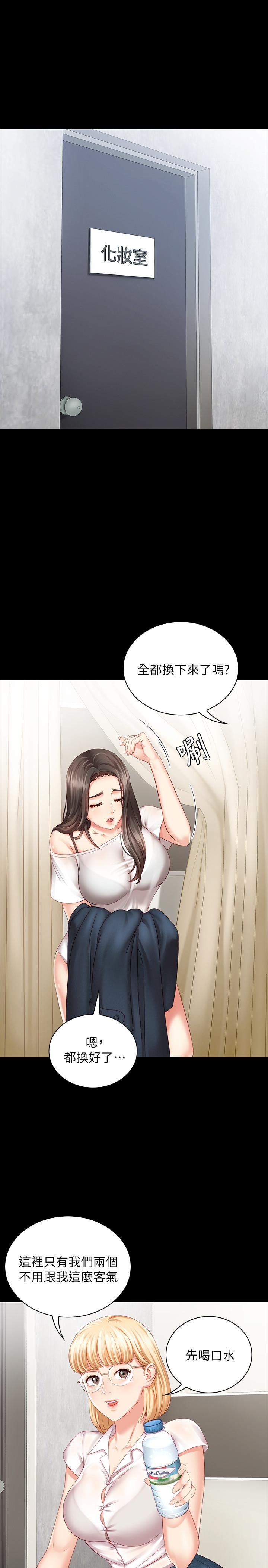 《妹妹的义务》漫画最新章节妹妹的义务-第4话-牺牲自我的决心免费下拉式在线观看章节第【23】张图片