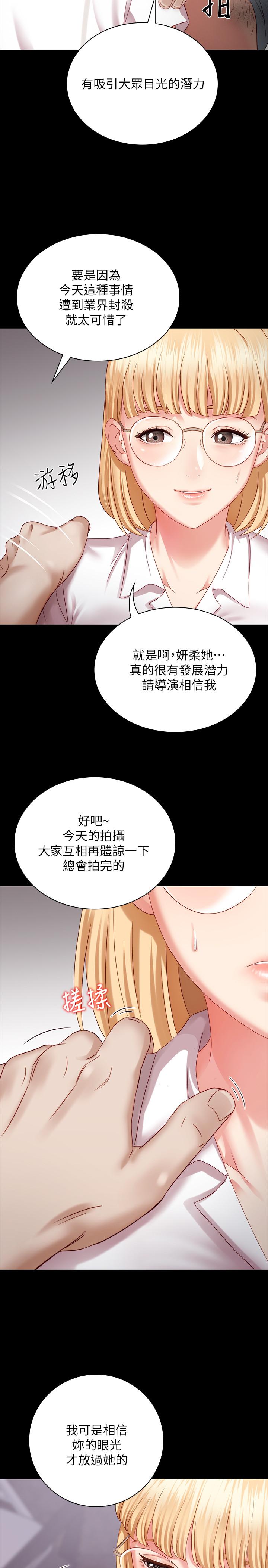 《妹妹的义务》漫画最新章节妹妹的义务-第4话-牺牲自我的决心免费下拉式在线观看章节第【35】张图片