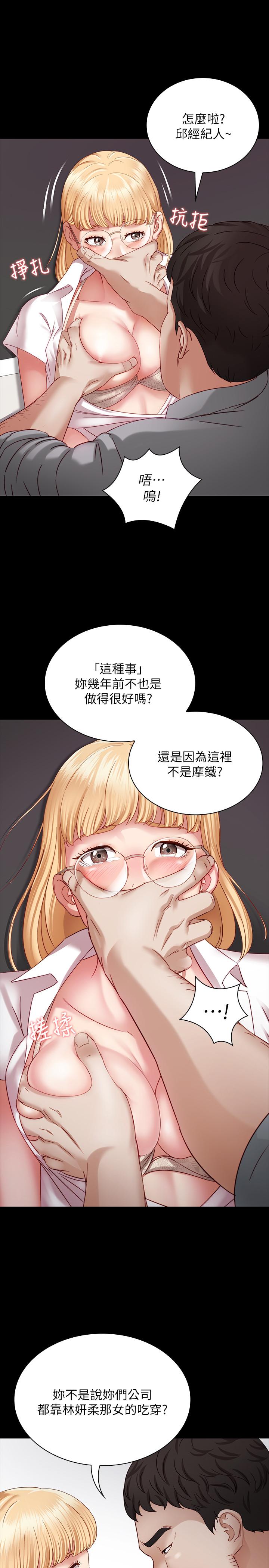 《妹妹的义务》漫画最新章节妹妹的义务-第4话-牺牲自我的决心免费下拉式在线观看章节第【38】张图片