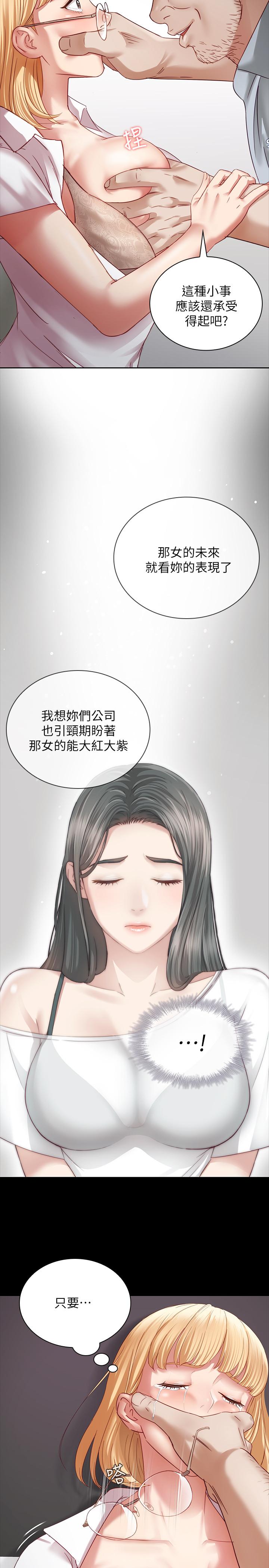 《妹妹的义务》漫画最新章节妹妹的义务-第4话-牺牲自我的决心免费下拉式在线观看章节第【39】张图片