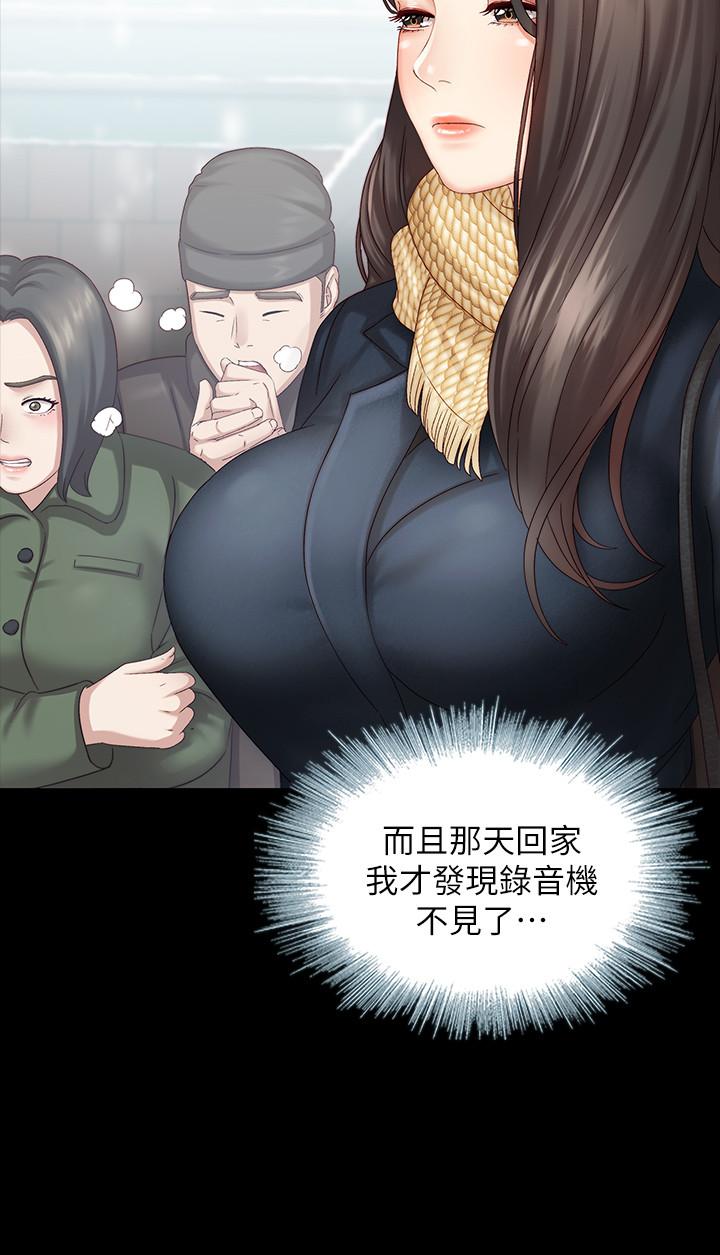 《妹妹的义务》漫画最新章节妹妹的义务-第4话-牺牲自我的决心免费下拉式在线观看章节第【17】张图片