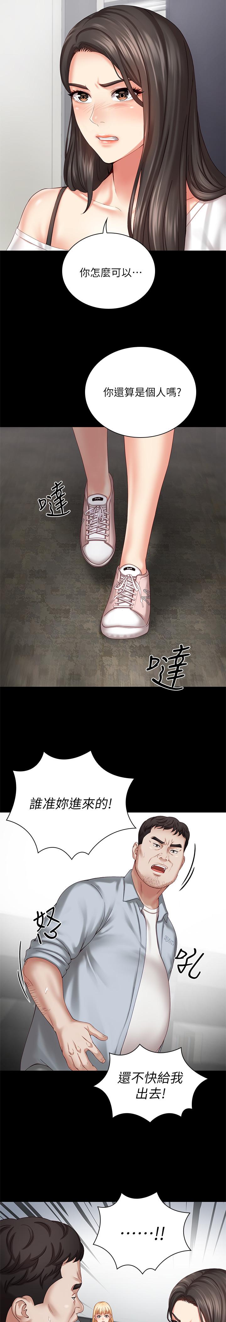 《妹妹的义务》漫画最新章节妹妹的义务-第5话-经纪人满满的诚意免费下拉式在线观看章节第【28】张图片