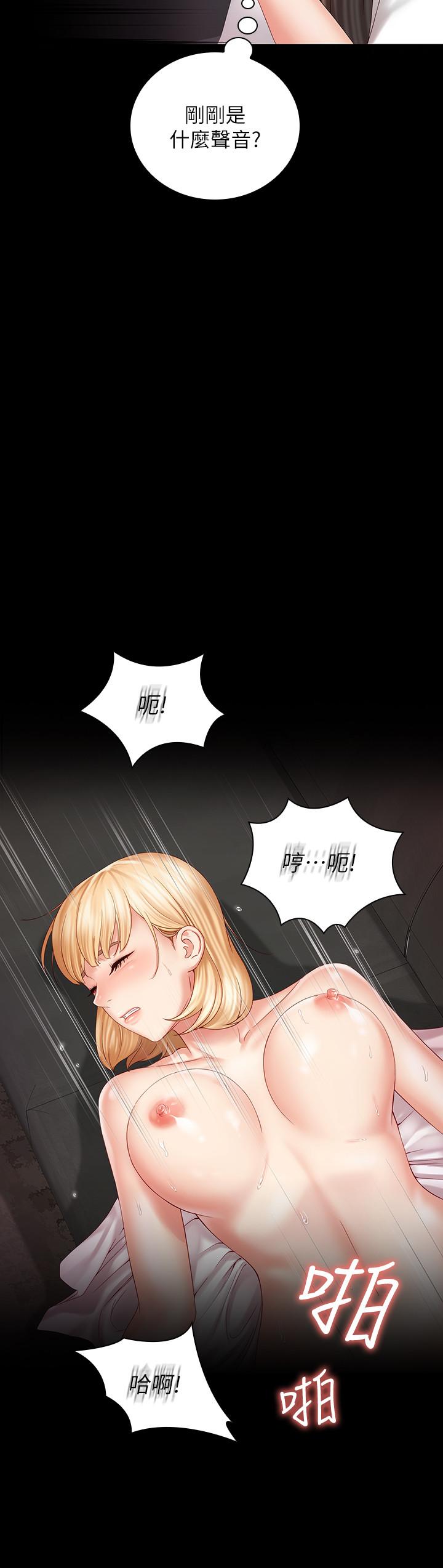 《妹妹的义务》漫画最新章节妹妹的义务-第5话-经纪人满满的诚意免费下拉式在线观看章节第【19】张图片