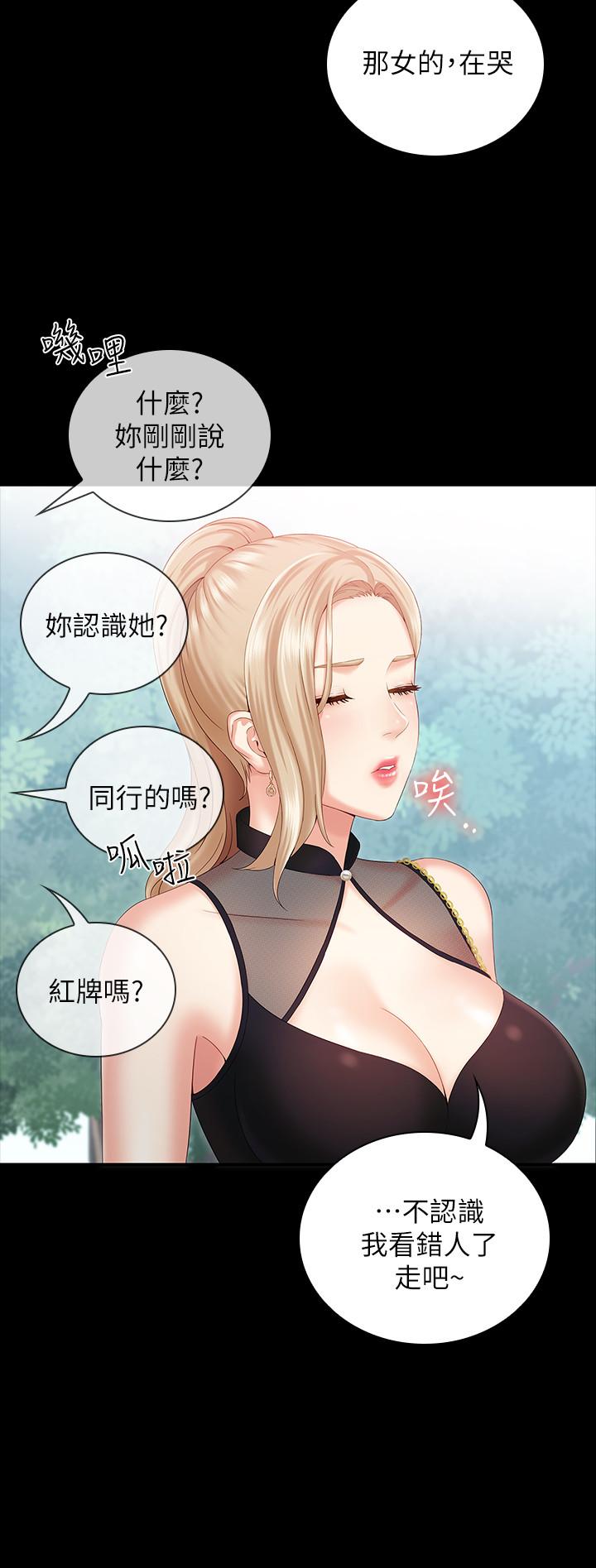 《妹妹的义务》漫画最新章节妹妹的义务-第7话-风格迥异的两个女人免费下拉式在线观看章节第【28】张图片