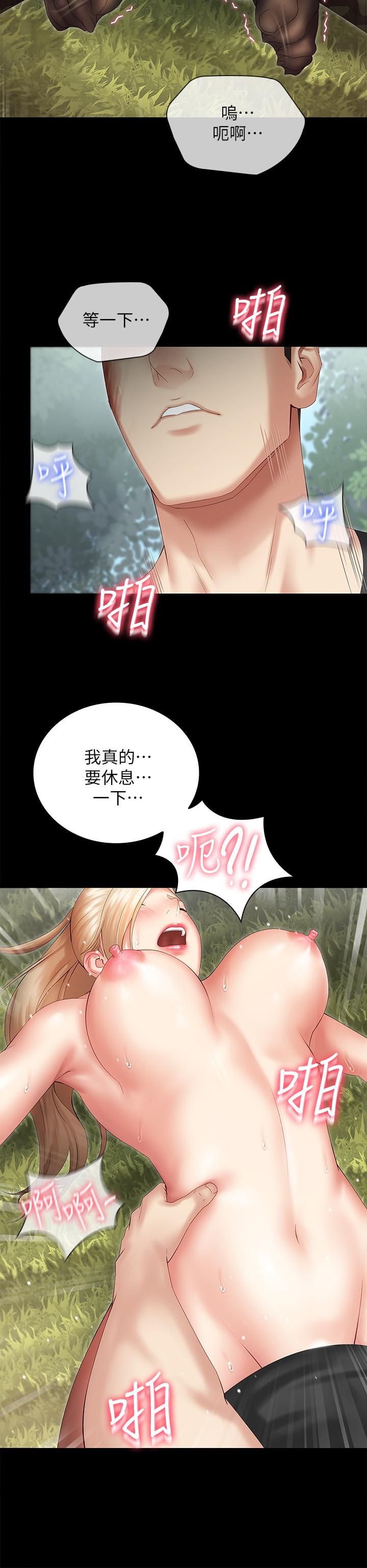 《妹妹的义务》漫画最新章节妹妹的义务-第9话-给“国军”的特别服务免费下拉式在线观看章节第【15】张图片