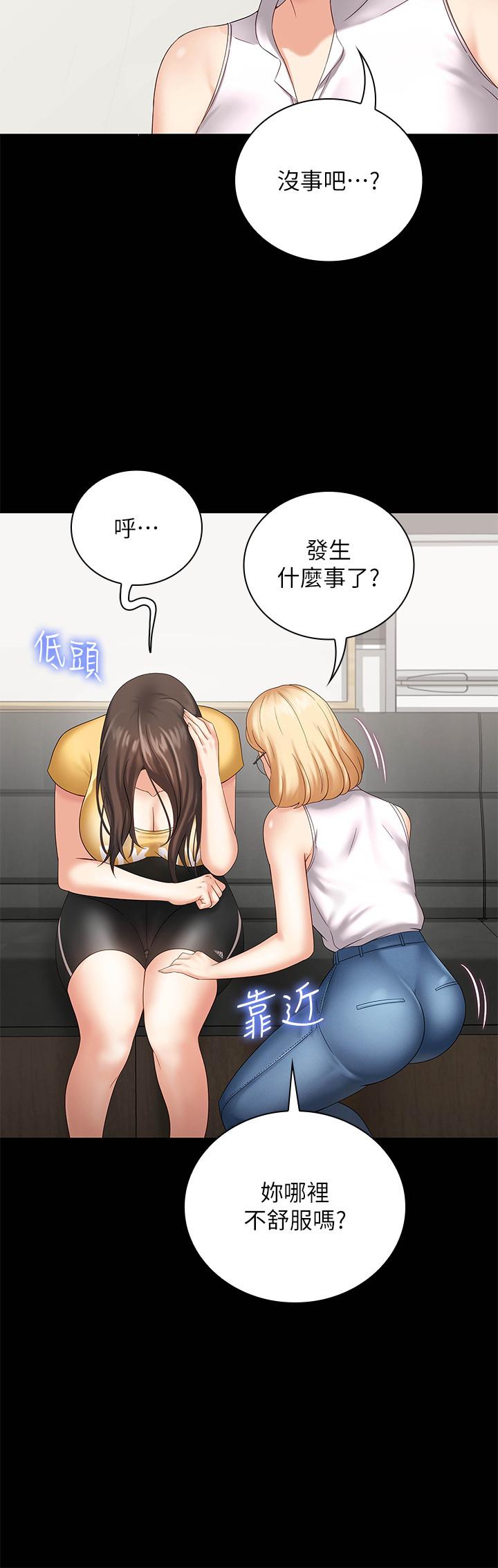 《妹妹的义务》漫画最新章节妹妹的义务-第11话-在军中坚持下去的方法免费下拉式在线观看章节第【13】张图片